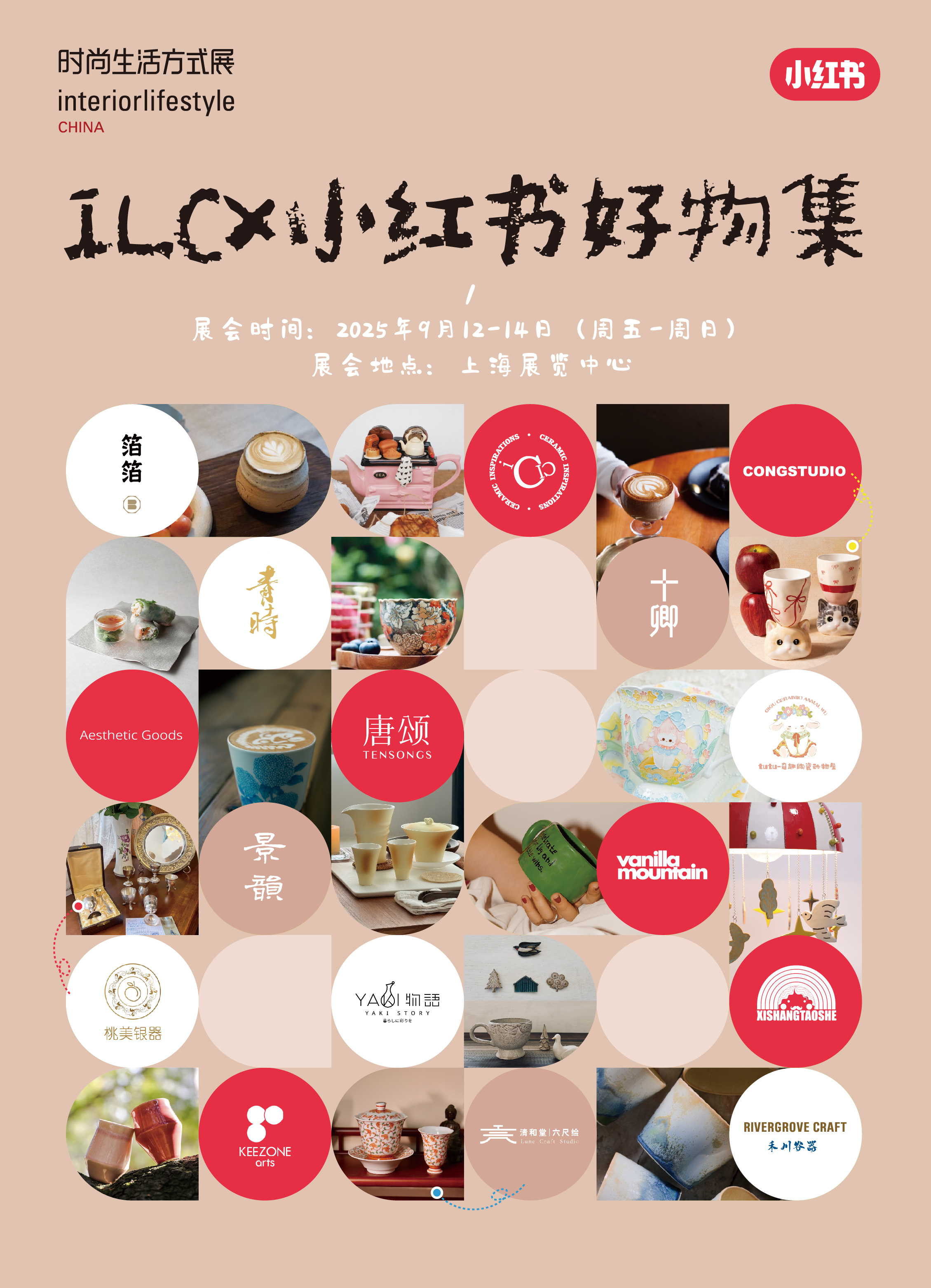 RedNote Fantastic Goods