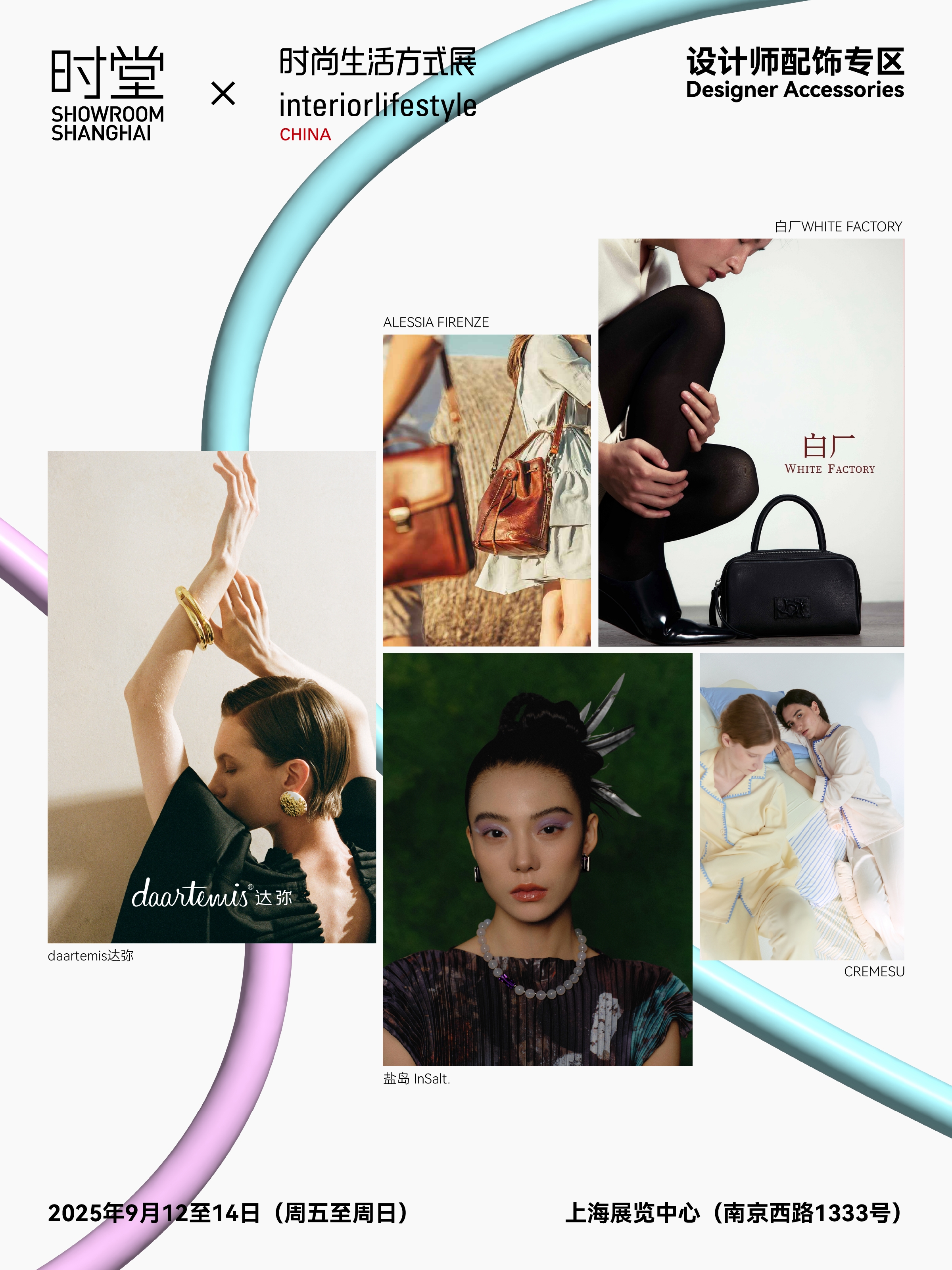 SHOWROOM Designer Accessories Zone